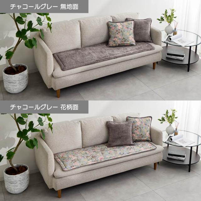 コミュニティコーヒー　マルチカバー　ソファカバー　ラグ　185x124 コミュニティコーヒー マルチカバー ソファカバー ラグ 185x124 人気