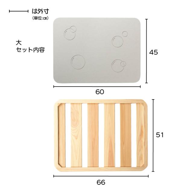 ≪小サイズ≫ soleau/ソレウ 吸水・速乾・消臭バスマット＆スノコ お得な2点セット バス用品 バスマット 622258_2