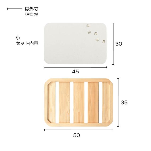 ≪小サイズ≫ soleau/ソレウ 吸水・速乾・消臭バスマット＆スノコ お得な2点セット バス用品 バスマット 622258_3