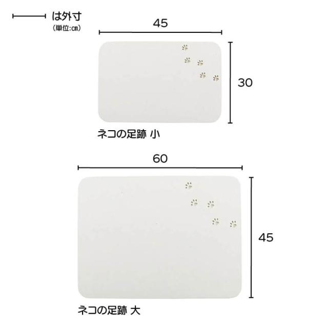 ≪小サイズ≫ soleau/ソレウ 吸水・速乾・消臭バスマット＆スノコ お得な2点セット バス用品 バスマット 622258_6