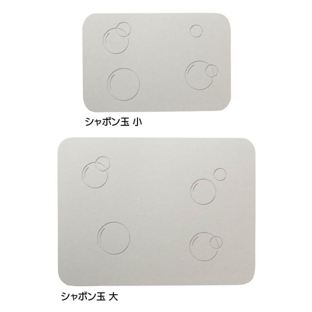 ≪小サイズ≫ soleau/ソレウ 吸水・速乾・消臭バスマット＆スノコ お得な2点セット バス用品 バスマット 622258_8