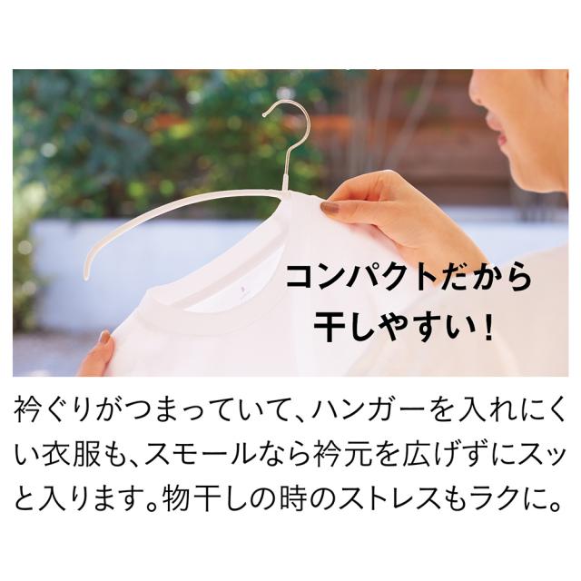 ≪お得な60本組≫MAWA/マワ 洗濯ハンガー レディーススリム・スモール 洗濯用品 物干し 洗濯ハンガー ピンチハンガー 651709_4