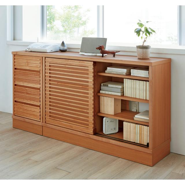 アルダー格子収納庫 幅45cm引出し 奥行25cm の通販はau Pay マーケット ディノス Au Pay マーケット店