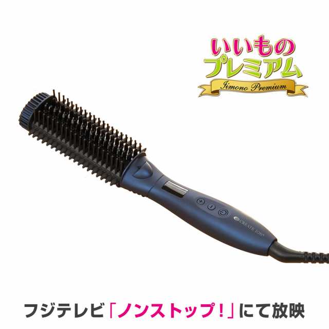 ヘアアイロン ブラシ型 2way 美容 ヘアケア器具 ブラシ型アイロン スタイリングブラシアイロン ヴィエールS AR2301の通販はau PAY  マーケット - ディノス au PAY マーケット店 | au PAY マーケット－通販サイト