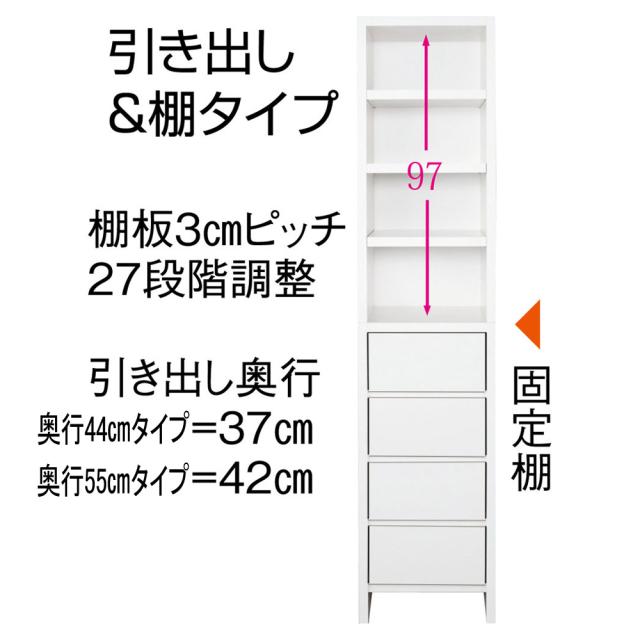 家具 収納 衣類収納 ハンガーラック ウォークインクローゼット収納シリーズ 引き出し 棚タイプ 幅45cm 奥行55cm の通販はau Pay マーケット ディノス Au Pay マーケット店