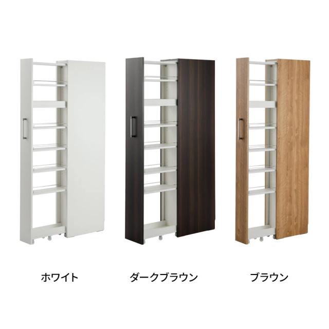 キッチン 冷蔵庫横 隙間 すき間 収納 おしゃれ ≪幅20cm≫ 42サイズから選べる すっきり隠せる頑丈隙間ワゴン 奥行55高さ180cm 629927