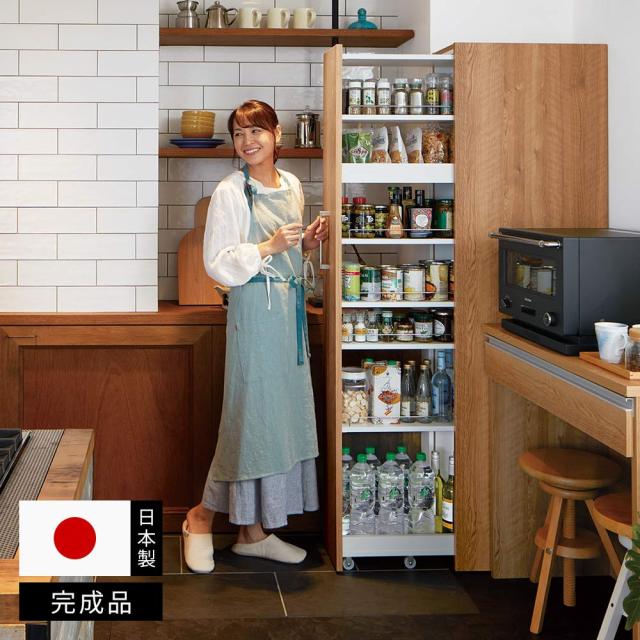 キッチン 冷蔵庫横 隙間 すき間 収納 おしゃれ ≪幅20cm≫ 42サイズから選べる すっきり隠せる頑丈隙間ワゴン 奥行55高さ180cm 629927