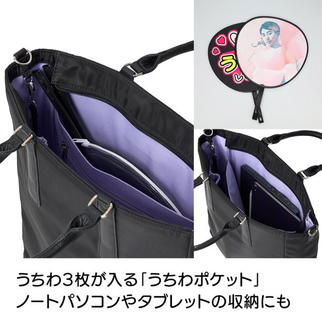 d-FAVE 大人の推し活トートバッグ ナイロン 【送料無料】 旅行カバン シューズ ファッション トートバッグ 送料無料 622501_2