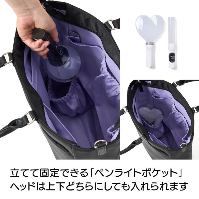 d-FAVE 大人の推し活トートバッグ ナイロン 【送料無料】 旅行カバン シューズ ファッション トートバッグ 送料無料 622501_4