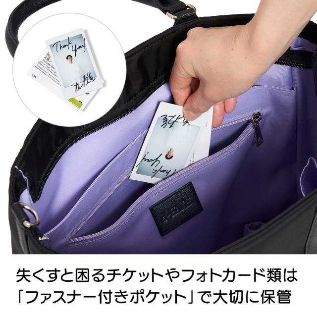 d-FAVE 大人の推し活トートバッグ ナイロン 【送料無料】 旅行カバン シューズ ファッション トートバッグ 送料無料 622501_7