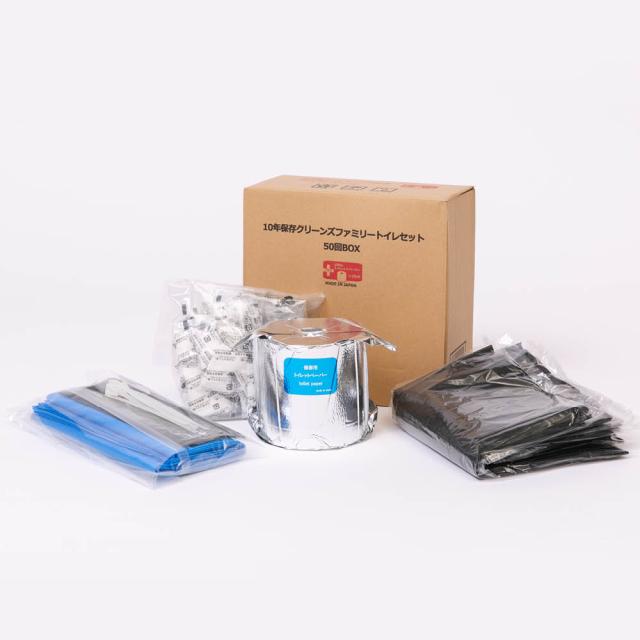 10年保存トイレBOX 50回分 防災用品 防犯用品 耐震グッズ 623204
