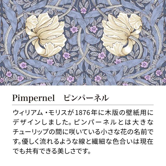 ≪セミダブル≫V&amp;A ピンパーネル柄カバーリング ベッドシーツ 布団カバー シーツ ボックスシーツ ベッドシーツ 624033_9