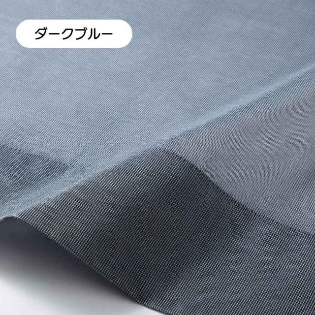 ≪幅100cm×丈183cm≫ 景色をたのしむミラーレースカーテン（2枚組） カーテン 防炎カーテン 625535_3