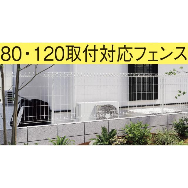 メッシュフェンス専用簡単取付目隠しルーバー 高さ80cm ブロックあり 1枚 G01716_7