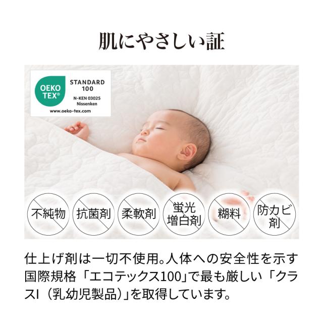 綿 冬 夏 敷パッド パットシーツ ベッドシーツ 新生活 ≪クイーンロング｜約160×210cm≫ パシーマ（R）EX 無地 敷きパッド 653309_4