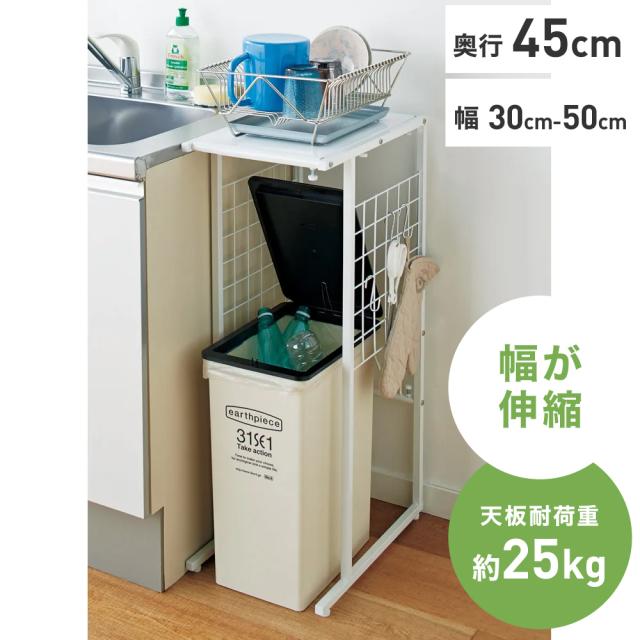 幅35奥行55cm］ ステンレス天板隙間収納 スライドタイプ 完成品