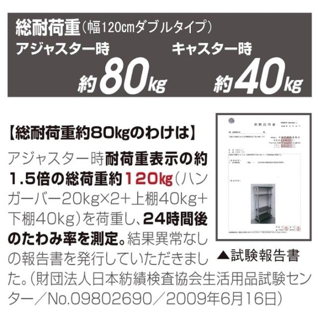 上下棚付き モダン頑丈ハンガーラック ダブル・幅120cm 衣類収納 ハンガーラック パイプハンガー 631907_4