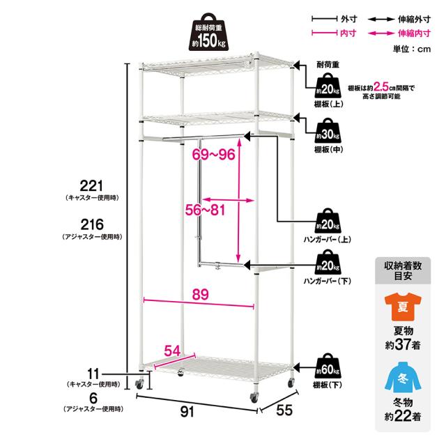 洗えるカバー付き 頑丈ハンガーラック 2段掛けハイタイプ・幅91cm 衣類収納 ハンガーラック パイプハンガー 640414_3