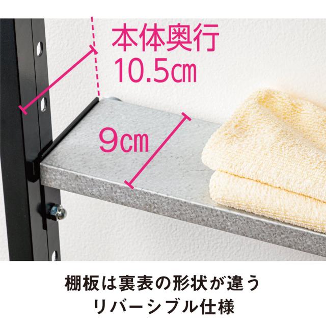 超薄型突っ張りディスプレイ収納ラック 幅70cmタイプ 奥行12cm高さ215cm-260cm トイレ 洗面所 洗面所収納 隙間収納 640203