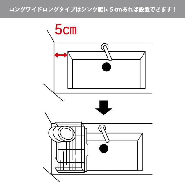 hanauta/ハナウタ 皿を縦にも横にも置ける水切り ロングワイド たて置き 箸立て付き 水切りかご ラック シンク周り用品 613901_6