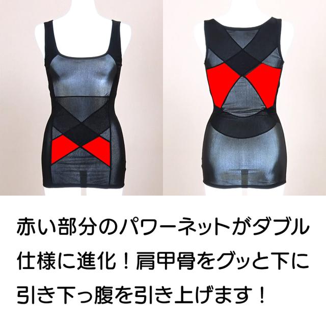 補正下着 姿勢矯正 レディース インナー 補正インナー 姿勢インストラクター アクティブコアDouble（レディース） AR2469