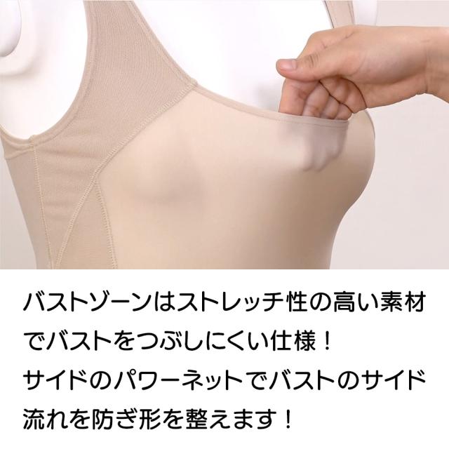 補正下着 姿勢矯正 レディース インナー 補正インナー 姿勢インストラクター アクティブコアDouble（レディース） AR2469