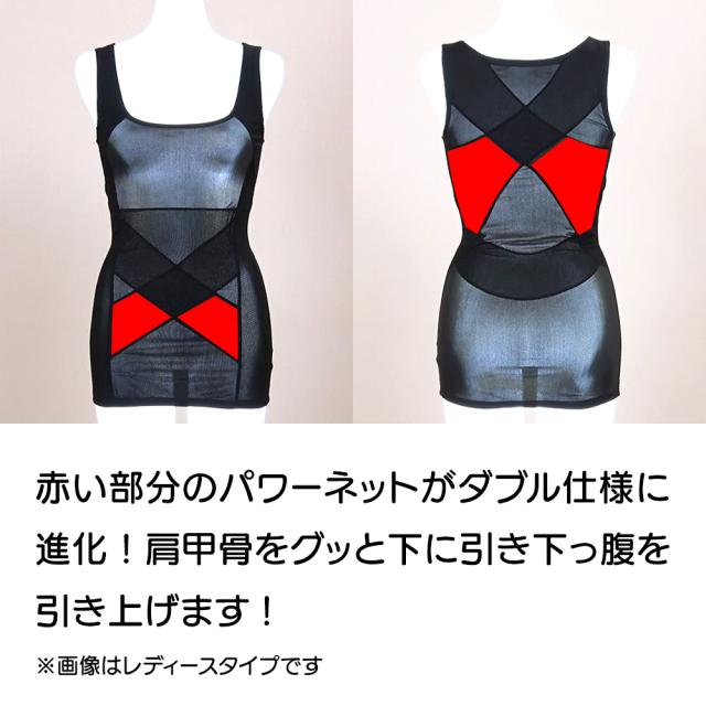 補整インナー 補正下着 タンクトップ 美姿勢 肩甲骨 ぽっこりお腹 背中 姿勢インストラクター アクティブコアDouble（メンズ） AR2470