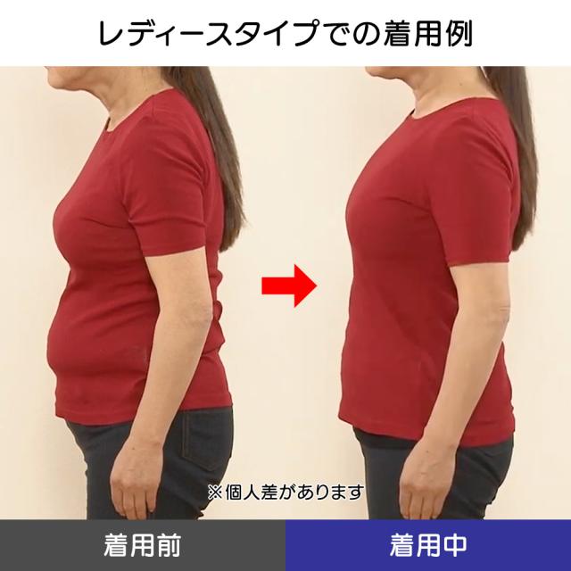 補整インナー 補正下着 タンクトップ 美姿勢 肩甲骨 ぽっこりお腹 背中 姿勢インストラクター アクティブコアDouble（メンズ） AR2470