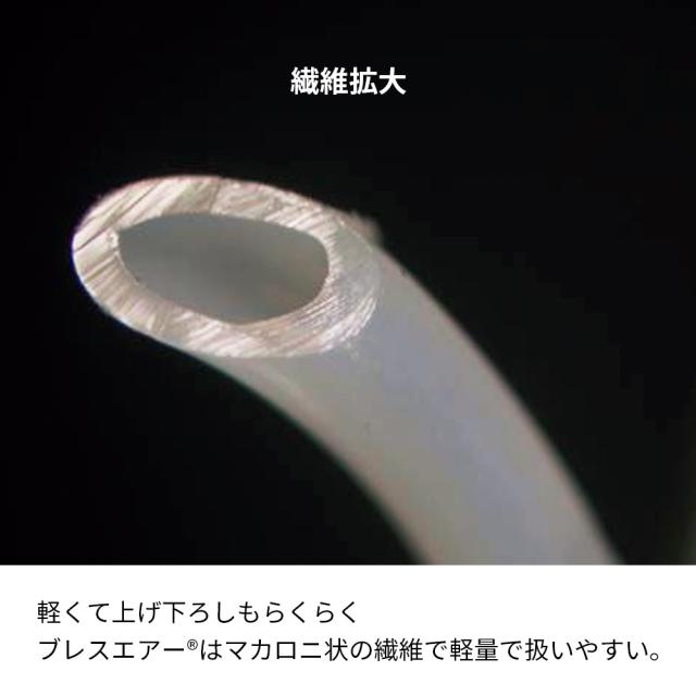 ≪セミダブル≫朝が違う。敷布団の決定版！ ブレスエアー（R）3つ折りマットレス リファイン ボリューム（厚さ9cm） 敷布団 582882_8