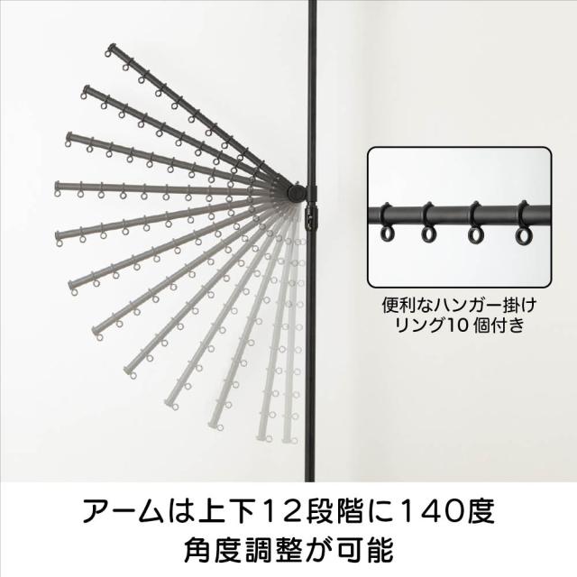「どこでもポール」ワンタッチつっぱり物干し アーム 2本＋布団干し１本（室内用）ブラック 洗濯用品 物干し 布団干し 621808_7