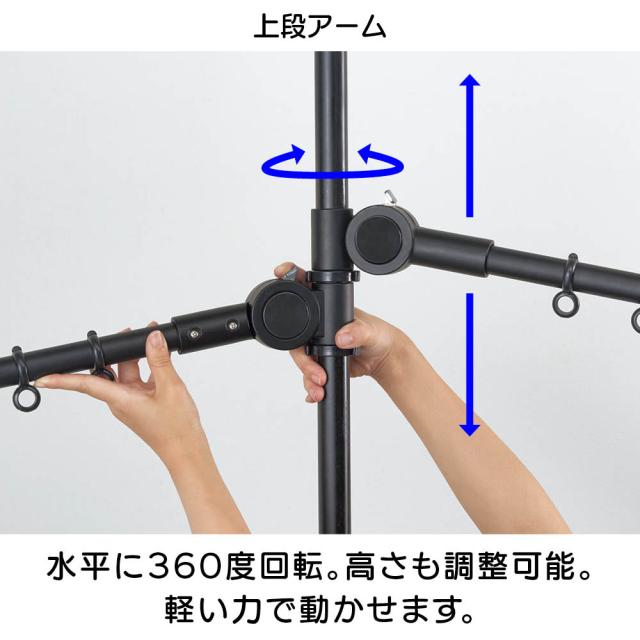 「どこでもポール」ワンタッチつっぱり物干し アーム 2本＋布団干し１本（室内用）ブラック 洗濯用品 物干し 布団干し 621808_8