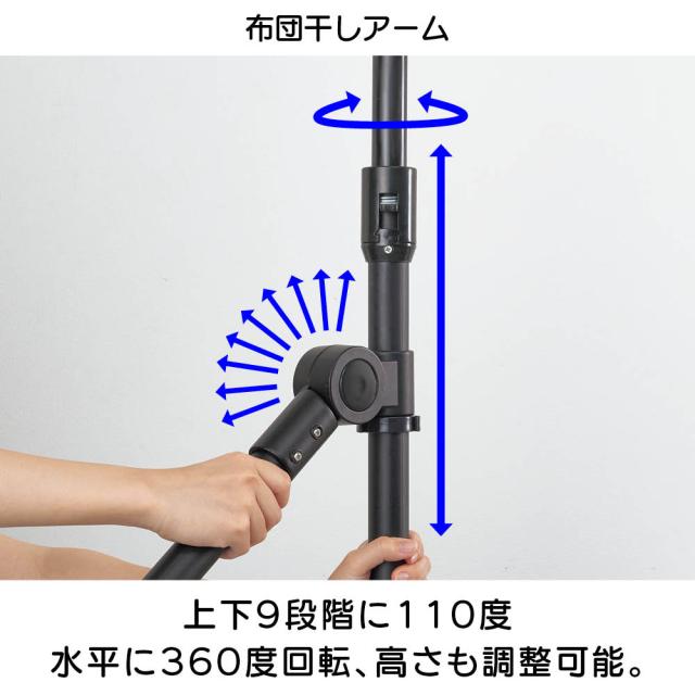 「どこでもポール」ワンタッチつっぱり物干し アーム 2本＋布団干し１本（室内用）ブラック 洗濯用品 物干し 布団干し 621808_9