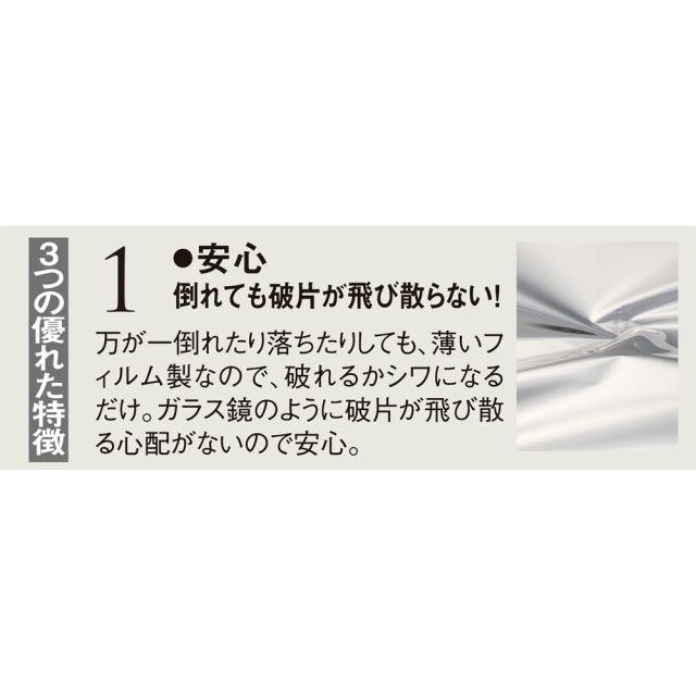 ≪幅約46cm≫ 額縁タイプ 割れない軽量フィルムミラー インテリア雑貨 スタンドミラー 姿見 全身鏡 661802_5