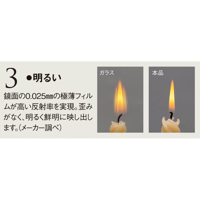 ≪幅約46cm≫ 額縁タイプ 割れない軽量フィルムミラー インテリア雑貨 スタンドミラー 姿見 全身鏡 661802_7