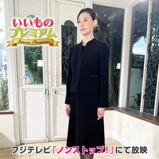 フォーマル アンサンブルスーツ 東京ソワール 洗えるブラックフォーマル アンサンブル AR2632の通販は 29,800円