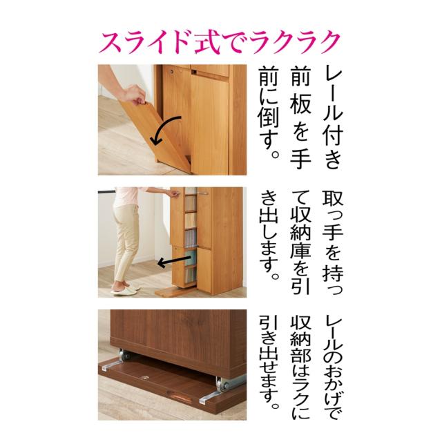 本格派 スライド収納書棚 書棚 2列・幅73cm 本棚 ラック シェルフ ブックシェルフ 書棚 628213_2