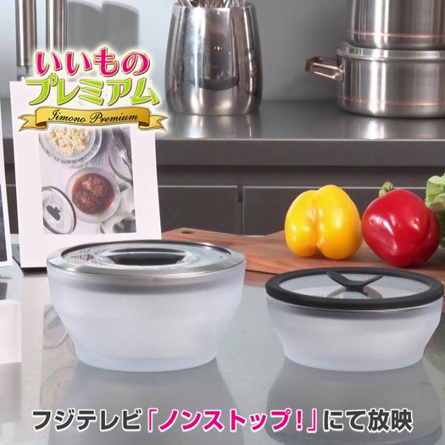 調理 食器 器物類 電子レンジ レンチン レンジ調理器 料理 時短 簡単 肉料理 MEYER/マイヤー Anyday（エニディ） 限定レシピ付き AR2553