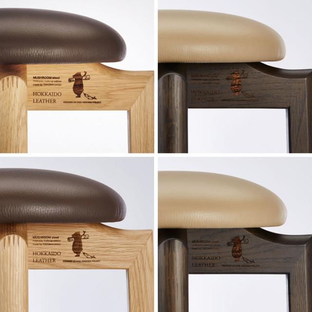 北海道産材 マッシュルームスツール 高さ60cm ［匠工芸・たくみこうげい］ 椅子 チェア カウンターチェア 642351_7