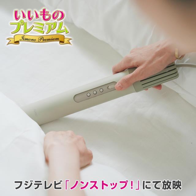 cado/カドー 布団 ふとん 小型 コンパクト ダニ退治 ダニ駆除 おしゃれ おしゃれ家電 高級感 スティック cado/カドー 布団乾燥機 AR2603