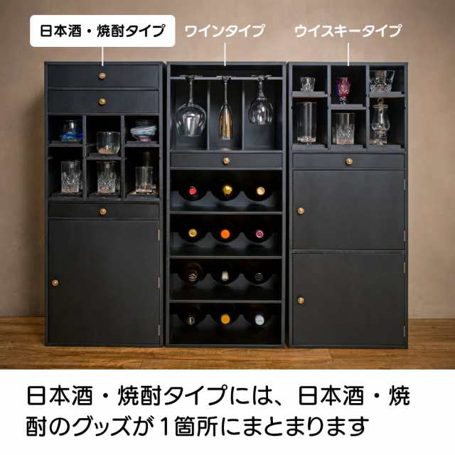 キッチン用品収納 お酒 日本酒 焼酎 収納 ラック ボトル セラー 保管 お酒グッズ収納 日本酒・焼酎タイプ LM0784の通販はau PAY  マーケット - ディノス au PAY マーケット店 | au PAY マーケット－通販サイト