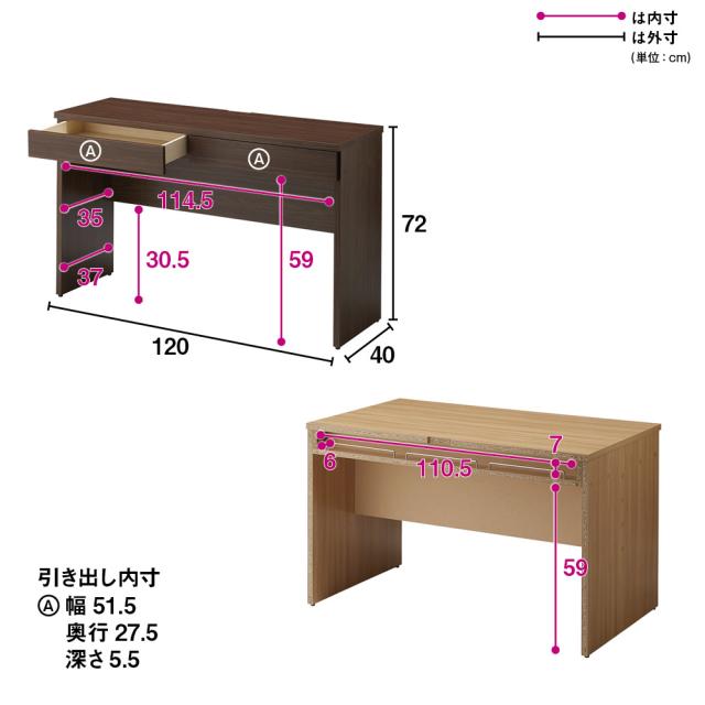 奥行選べるデスクシリーズ デスク単品 幅120cm・奥行40cm（薄型タイプ） 机 オフィス 事務 書斎机 643417_8