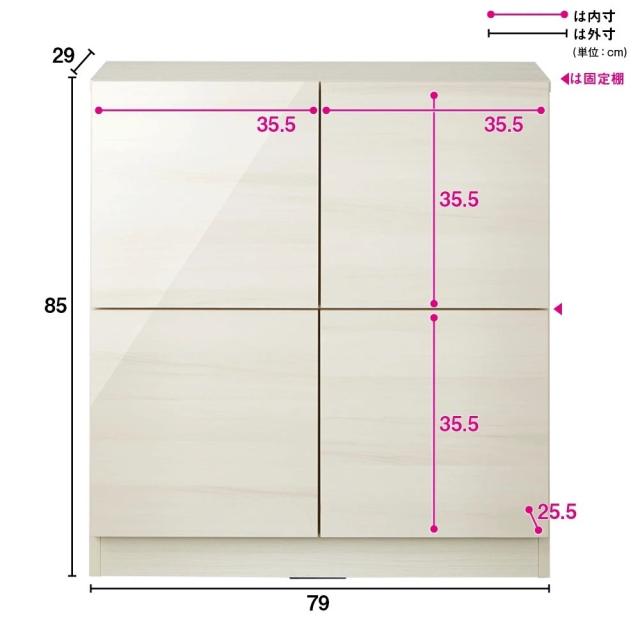 スクエア木目カウンター下収納 2列4マス 幅79cm奥行29cm キッチン収納 キッチンカウンター下収納 629033_2