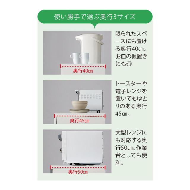 ≪幅60cm奥行45cm≫ サイズが選べる家電収納キッチンカウンター ロータイプ 幅60cm キッチン収納 キッチンカウンター 629605_1