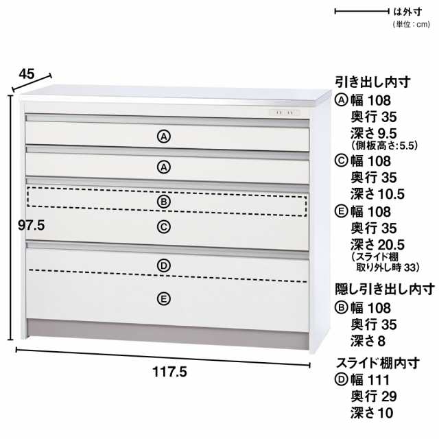 キッチン収納 食器棚 キッチンカウンター 収納物を考えたステンレストップカウンター ハイタイプ（高さ97.5cm） 幅117.5cm 886441