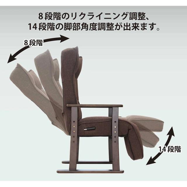ベストなくつろぎポジションが見つかる！こたつ対応リクライニングチェア 椅子 チェア リクライニングチェア 611410_8