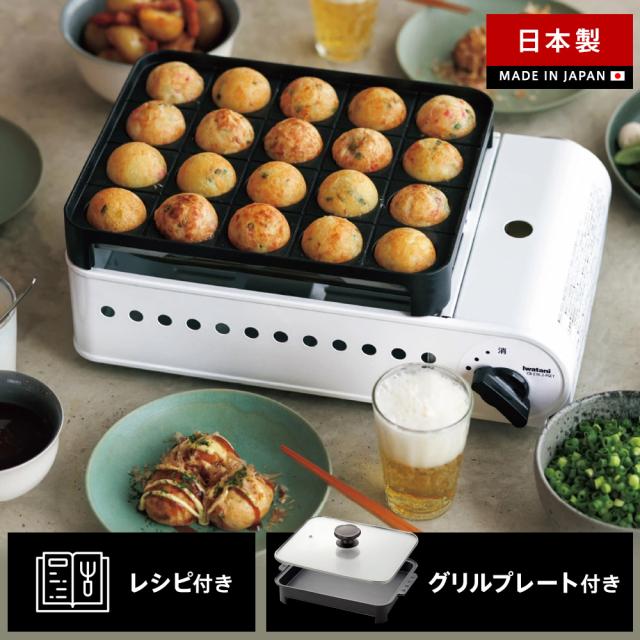 イワタニ プロたこマルチ キッチン家電 調理家電 652901