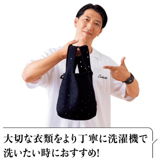 洗濯ブラザーズ オリジナル商品 洗濯ネット「ランドリーネット360°」 トート単品 生活雑貨 便利グッズ 日用品 612071