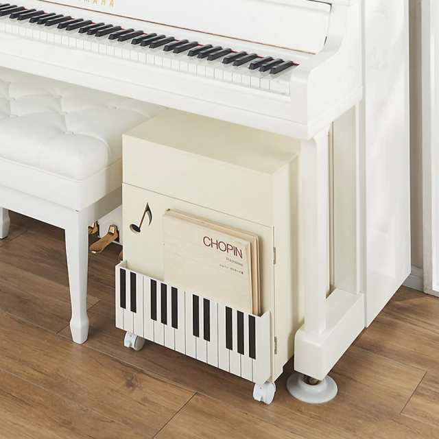 家具 収納 子供部屋 ベビー用品 鍵盤柄 ピアノの下にぴったり楽譜キャビネットロータイプ 733304