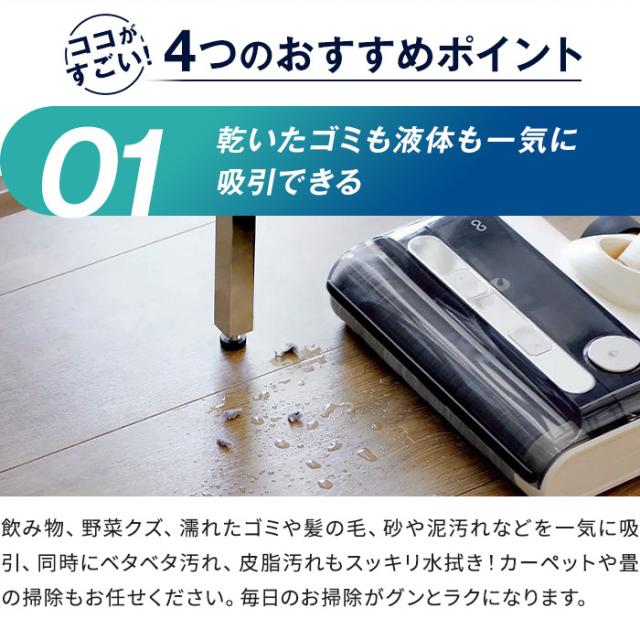 掃除機 水拭き掃除機 スティッククリーナー コードレス 吸引 拭き掃除 水拭き 水拭き掃除機 アクアエックス 特別セット AR2605_4