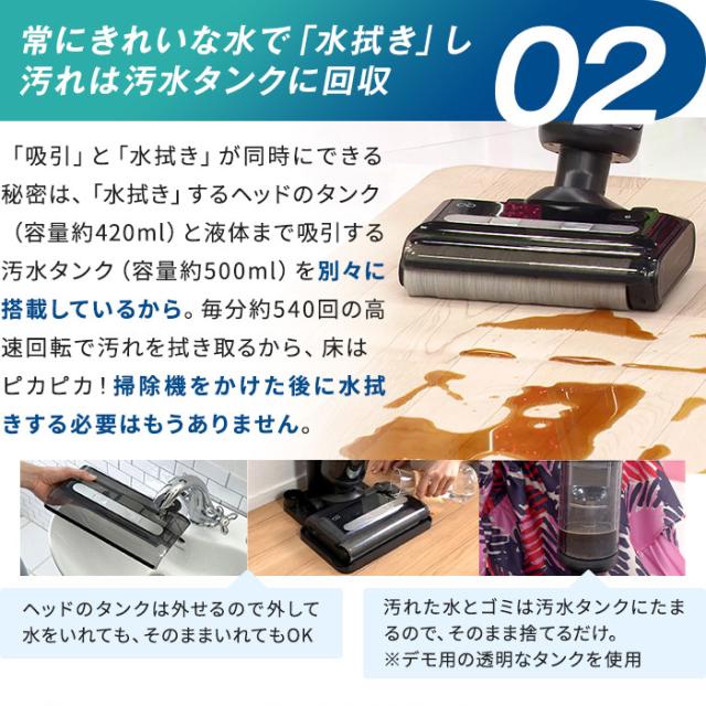 掃除機 水拭き掃除機 スティッククリーナー コードレス 吸引 拭き掃除